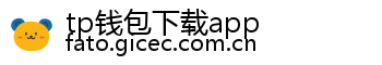 tp钱包下载app